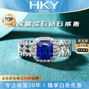 海卡依（HEEKAIYI）戒指女士皇家蓝宝石戒指奢侈首饰七夕情人节生日礼物送老婆送女友 蓝宝石戒指(1.38ct/精选无暇)