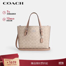 蔻驰（COACH）【品牌直供】女士MOLLIE中号手提单肩斜挎托特包拿铁色CV965