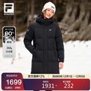 FILA斐乐官方女子中长款羽绒服2025年冬季90鹅绒高蓬740+保暖防寒外套