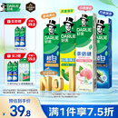 好来(原黑人)超白小苏打薄荷茶倍健牙膏清新口气 美白护龈4支715g