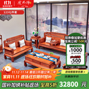 虎大师红木家具缅甸花梨（学名：大果紫檀）中式古典客厅沙发组合国色天香沙发别墅沙发 沙发1+2+3七件套