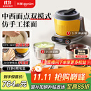 东菱（Donlim）【国家补贴】家用多功能面食机厨师机 全自动绞肉揉面一体 食艺机 发酵打发和面机DL-1349钛金灰