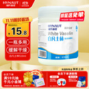 海氏海诺锦舒立克 白凡士林510ml 身体乳润肤防皲裂手足干裂护手霜