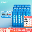 Odear欧帝尔网球PASSION训练实用比赛用球儿童网球四粒装高弹耐打 蓝罐【整箱24桶】96粒