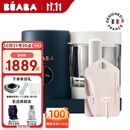 BEABA辅食机婴儿蒸煮搅拌一体宝宝多功能变频营养打泥米糊料理机NEO 京瓷套装（蓝）