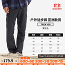 迪卡侬（DECATHLON）速干裤男女户外长裤徒步裤子快干登山透气弹力 TREK100 黑灰色-男款 44