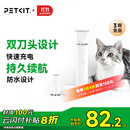 小佩2合1宠物电推剪Pro 狗狗剃毛器猫咪剃脚毛器电动推子