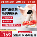 可孚胎心仪胎心监测仪孕妇家用监护仪医用耦合剂孕妇礼物一体式充电款