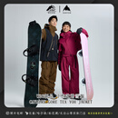 BURTON 伯顿 26款单板Cavalry滑雪服Gore-tex男女马年限定931471 男款棕色雪服雪裤一套 M