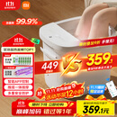 米家小米泡脚桶全自动恒温加热按摩足浴盆智能杀菌洗脚桶过小腿 实用生日礼物 送妈妈送老人