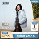 波司登25年冬季羽绒服90绒女士修身短款休闲加厚连帽休闲百搭外套