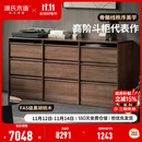 源氏木语实木斗柜家用骨骼线抽屉柜卧室黑胡桃木储物柜黑标九斗橱 1.65米斗柜(1658*400*810mm)