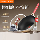 苏泊尔（SUPOR）炒锅有钛不怕铲炒菜锅不粘8倍耐磨煎炒锅32cm通用 可进洗碗机