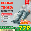 科普菲腿部按摩器空气波压力治疗仪防血栓理疗揉捏静脉曲张老人生日礼物