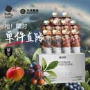 光合星球babycare婴标水果泥88g*10袋西梅泥婴幼儿宝宝辅食泥果酱礼盒