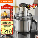 苏泊尔（SUPOR）绞肉机家用 电动多功能不锈钢悬浮刀料理搅拌机2.2L大容量馅婴儿辅食机 JR65S-G220