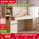 全友家居原木风书桌书架组合一体办公学习电脑收纳桌卧室床头写字桌