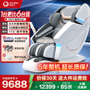奥佳华（OGAWA）家电国家补贴按摩椅2025十大品牌家用太空舱全身按摩沙发多功能椅4D机芯送老人礼物7608TEN+ 4.0星云灰【重磅上新】