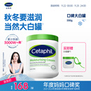 丝塔芙大白罐保湿霜身体乳550g润肤“宝宝树”推荐不含烟酰胺杨幂同款