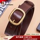 暇步士（Hush Puppies）皮带女士简约百搭腰带头层牛皮ins风韩版针扣腰带女生日节礼物