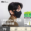 蕉下（beneunder）保暖口罩秋冬季防风防晒口罩面罩女防寒高颜值绒感不闷聚热隔冷