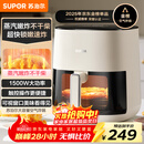 苏泊尔（SUPOR）空气炸锅不用翻面 家用全自动 可视5.3L大容量 蒸汽嫩 炸烤炸一体免翻面炸锅KD50D812A
