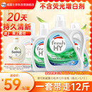 威露士清可新洗衣液松木香12斤全瓶组合装（3L+1L*3）除菌除螨持久留香