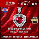 海卡依（HEEKAIYI）红宝石项链女鸽血红18k金钻石吊坠七夕情人节生日礼物送老婆女友 1.00克拉 无烧鸽血红宝石项链