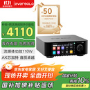 艾索洛（EVERSOLO）PLAY数播流媒体功放一体机HiFi无损音乐串流播放器房间校准DAC AK4493SEQ-play 标准版