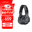 铁三角（Audio-technica）ATH-M40x 专业监听头戴式耳机 90度旋转式耳罩单耳监听