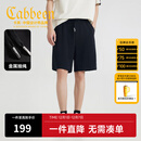卡宾（CABBEEN）【撞色拼接】纯棉结构织带休闲短裤2025夏季新款百搭直筒短裤 煤黑色01 XL /180/52