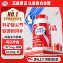 Move Free益节氨糖钙片80粒 美国维骨力 氨基葡萄糖中老年人补钙骨质疏松