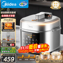 美的（Midea）沸腾浓香双模式小飞侠电压力锅0氟0涂层双胆高压锅5L智能预约家用煲汤4-6人煮饭煲E5825N国家补贴