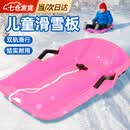 凌云鹤滑雪板滑草板滑沙板沙漠儿童加厚耐磨滑坡车单板 儿童滑雪板【粉色40*65*13cm】 【双轨滑行 结实耐用】