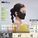 蕉下（beneunder）凉感防晒口罩女防晒面罩护脸骑行口罩线脸基尼漫暮黑