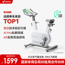 麦瑞克（MERACH）动感单车家用智能自发电健身器材室内自行车绝影ONE2代 MR-S10W2