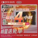 汇仁牌肾宝片 0.7g*126片*3瓶 温阳补肾 扶正固本 腰腿酸痛 精神不振 夜尿频多 畏寒怕冷 男科用药