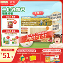 爷爷的农场有机婴幼儿原味细面240g宝宝辅食婴儿面条钙铁锌儿童早餐6-12个月