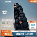 波司登冬季泡芙羽绒服女款长款脱卸帽新国标90绒商场同款外套