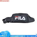 斐乐（FILA）男女腰包 情侣胸包单肩包 休闲运动时尚 骑行旅行 简约挎包 LOGO Black黑色 one size