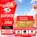 闪迪（SanDisk）256GB TF(MicroSD)内存卡 4K极速金卡A2 V30 U3行车记录仪 运动相机无人机 监控存储卡 读190MB/s