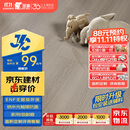 圣象（Power Dekor）ENF无醛级抗菌环保强化复合地板【25平起售】NPM2001E