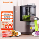 九阳（Joyoung）面条机全自动多功能压面机 全自动加水和面机 电动饺子皮机M6-L30