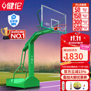 健伦（JEEANLEAN）【送货上门】篮球架户外标准篮球框架室外家用成人移动蓝球架子 梯式凹箱篮球架(加重加粗)