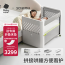 babycare婴儿床可折叠床0-3岁宝宝床便携式拼接移动多功能婴儿床 莱斯维斯