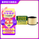 曼牌滤清器（MANNFILTER）C17012/2空气滤芯格清器适用于奥迪A4LQ5 A4A5低功率2.0T 35T 40T