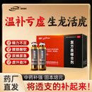 [戎州]复方桑椹合剂 10ml*5支 2盒装 补肾健脾温补亏虚脾肾不足神疲乏力腰膝酸软精力不足耳鸣目眩食欲减退hy 专补亏损 95%选择
