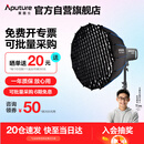 爱图仕（Aputure）300c直播补光灯300W全彩短视频拍摄影灯主播直播间常亮影视灯 90cm快装深抛套装