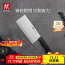 双立人（ZWILLING）刀具菜刀家用Enjoy中片刀切菜刀切片刀切肉刀厨具厨房好物厨刀