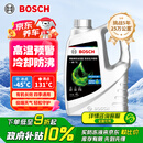 博世（BOSCH）有机长效汽车防冻液发动机冷却液 养车保养 冰点-45℃ 4L（绿色）